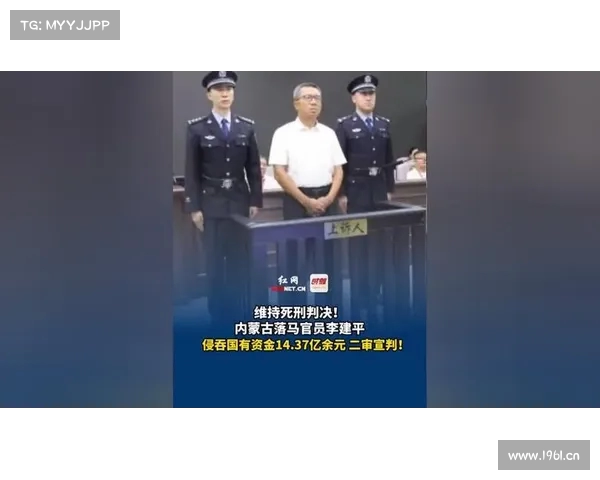 当地辟谣落马官员家中发现大量现金和金砖传闻系虚假信息 当地辟谣落马官员家中发现大量现金和金砖传闻系虚假信息